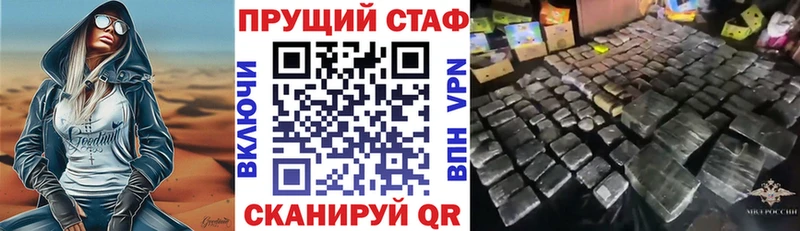 Наркошоп купить Гашиш  АМФ  Меф  Альфа ПВП  Реутов