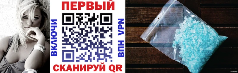 Купить где  Реутов  АМФЕТАМИН Розовый 