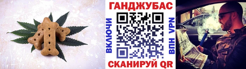 Печенье с ТГК конопля Купить где Реутов