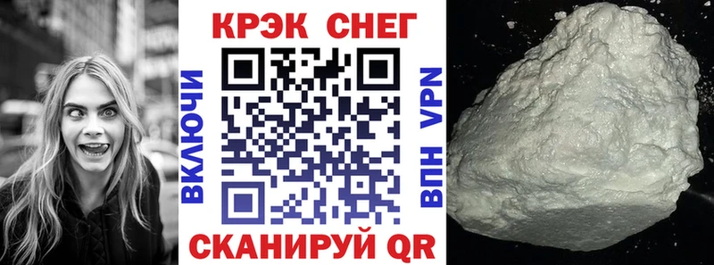 Купить  Реутов  Cocaine Columbia 