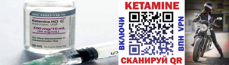 Купить  Реутов  КЕТАМИН ketamine 