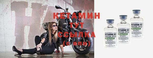 тгк Няндома