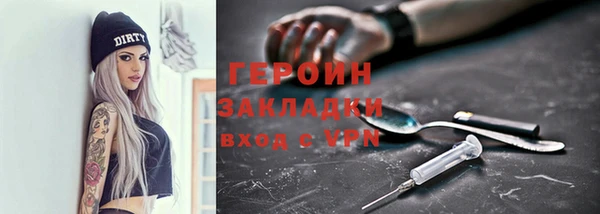 спайс Нязепетровск