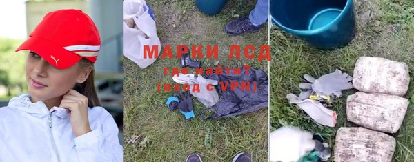 скорость Осташков