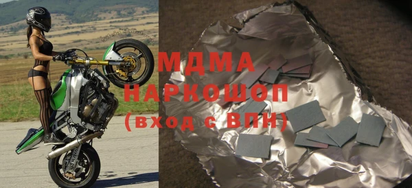 твердый Осинники