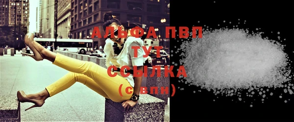 спайс Нязепетровск