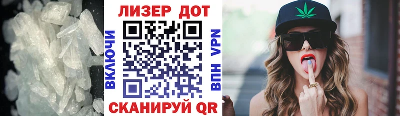 Купить где  Реутов  LSD-25 экстази кислота 