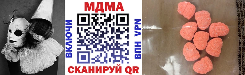МДМА VHQ  Купить  Реутов 