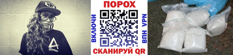 Купить  Реутов  Первитин пудра 