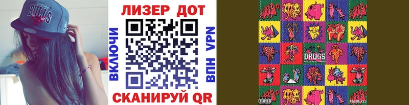 Марки 25I-NBOMe 1500мкг Купить Реутов